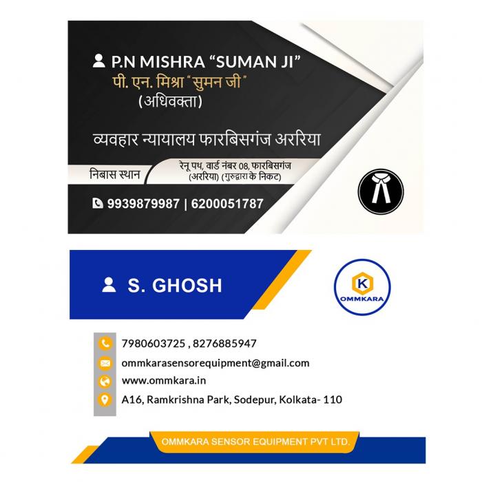 Visiting Card